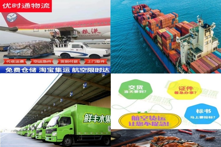 凌河到葡萄牙航空货运公司-凌河到葡萄牙物流专线
