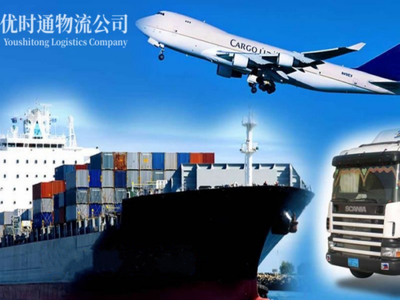凌河到葡萄牙空运锂电池注意事项